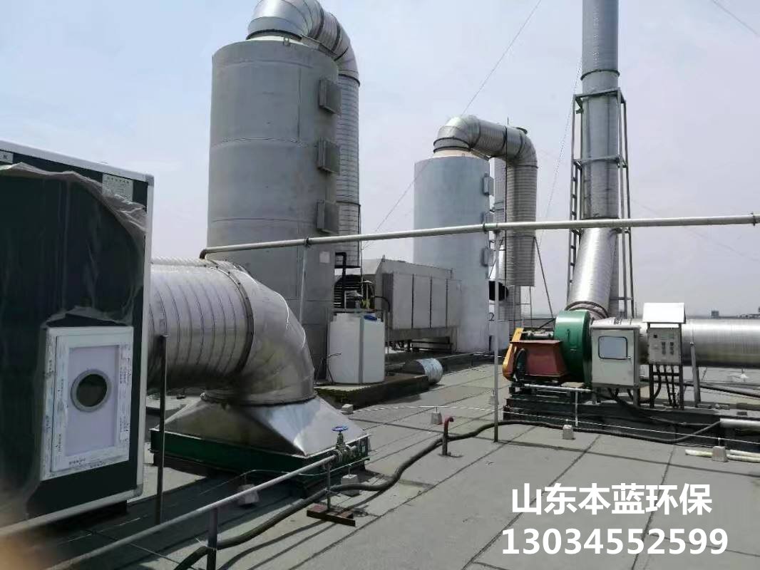  魚粉廠臭氣處理