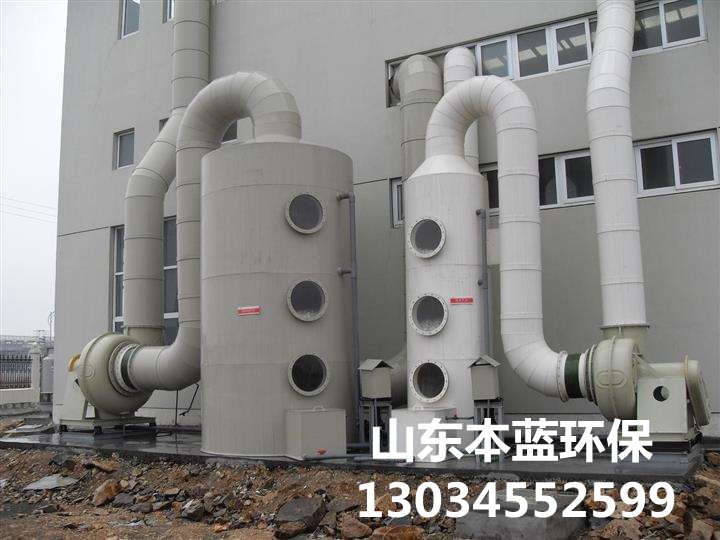 車間廢氣治理設(shè)備