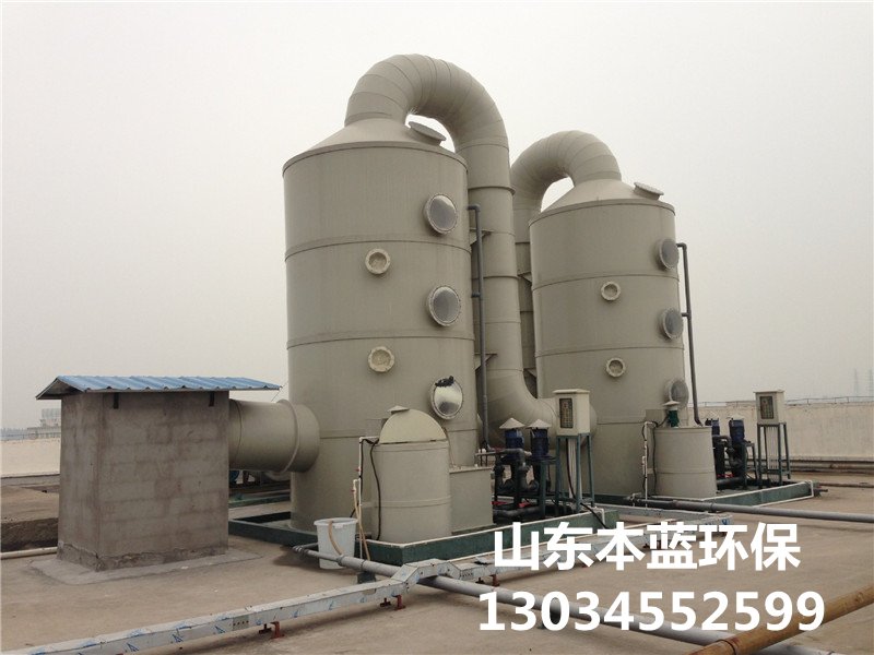 垃圾廢氣處理設(shè)備